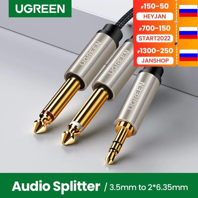 Ugreen 3.5Mm To 6.35Mm (1/4") Audio Adapter – Professional Jack Converter For Mixers And Amplifiers 1