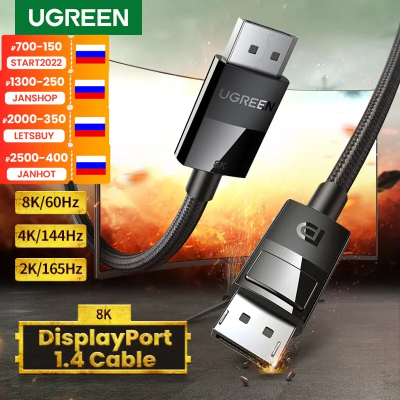 Ugreen Displayport 1.4 Cable – 8K@60Hz Certified For Xiaomi Mi Box And High-Performance Displays 1